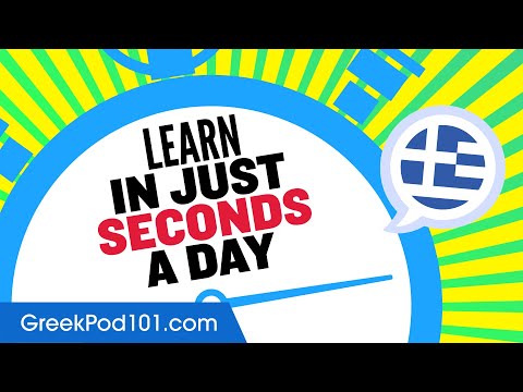 Learn New Greek Words in Just Seconds a Day