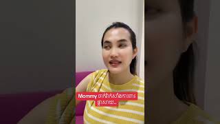តោះ ចាក់វ៉ាក់សាំង ការពារផ្តាសាយ…