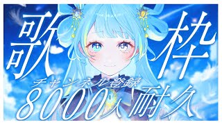 [Vtub] 小箱or個人Vtuber 0528 DD串