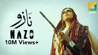 Nazo  Sarsabz Kahani #1  Short Film