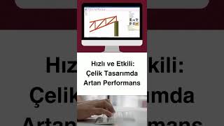 Protastructure Suite 2025 Brochure