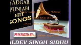 Supne Vich Mein Gai Muklawe {Uttam Singh Bhola Nath}