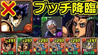 [閒聊] 普奇降臨 大喬難民 艾斯X 雷歐