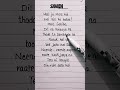Sahiba Song Lyrics Aditya Rikhari Songlyrics Trending Sahiba Lyrics