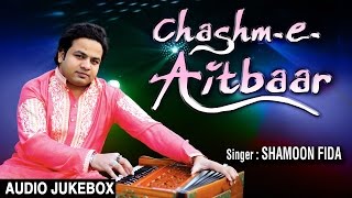 "Chashm-E-Aitbaar" Full Album Hindi Ghazals - YouTube