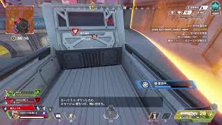 新チャーライ使いたい　apex