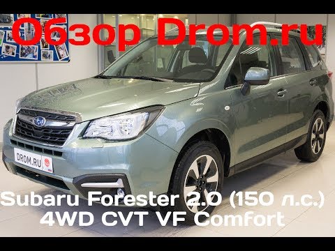 Инструкцию По Эксплуатации Субару Форестер 2000 Г.В