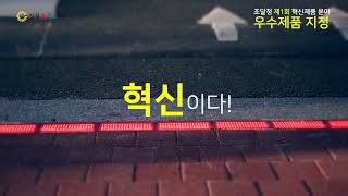 교통 신호 장비 