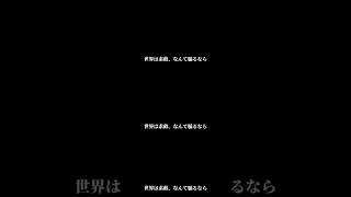 ホワイトハッピー/歌ってみた #歌ってみた #ホワイトハッピー #maretu #歌い手 #吉乃 #cover
