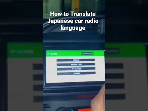 How to translate Japan car radio language into english