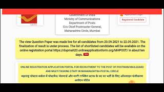 POSTMAN ,  MAILGARD, MTS BHARTI RESULT IN 10 DAYS