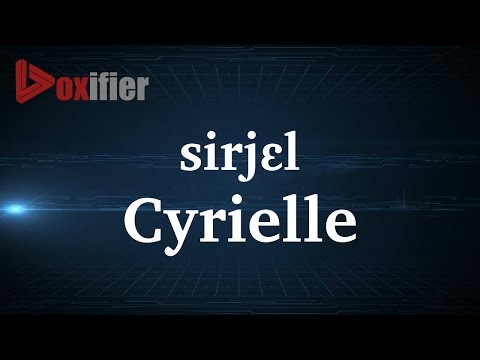How to Pronunce Cyrielle in French - Voxifier.com