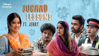 Jugaad Lessons with Jerry | Good Luck Jerry | Streaming From 29th July | DisneyPlus Hotstar