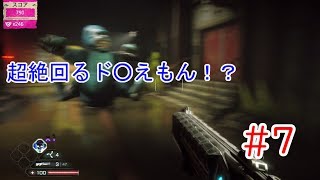 ジンベルのめちゃめちゃ画面酔いするRAGE2#7