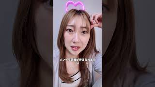 〇〇な男は付き合うとやべぇよ　#恋愛 #恋愛相談