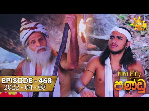 Hiru TV