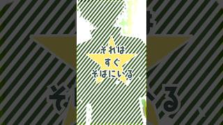 【M!LK】アイドルパワー 歌ってみたよっ！#如月ゆう #ショタボ  #milk