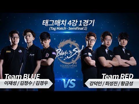 [B&S] Tournament 2015 KOREA S2 – The Tag : Tag Match Event Semifinal – Match 1