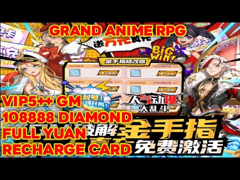 Grand Anime RPG Private Server