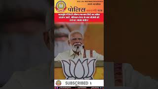 एकनाथ शिंदे का बड़ा दांव!बीजेपी की तर्ज पर संपर्क मंत्री बनकर बढ़ाया प्रभाव