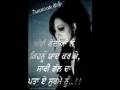 Reh Ke Sajna Door