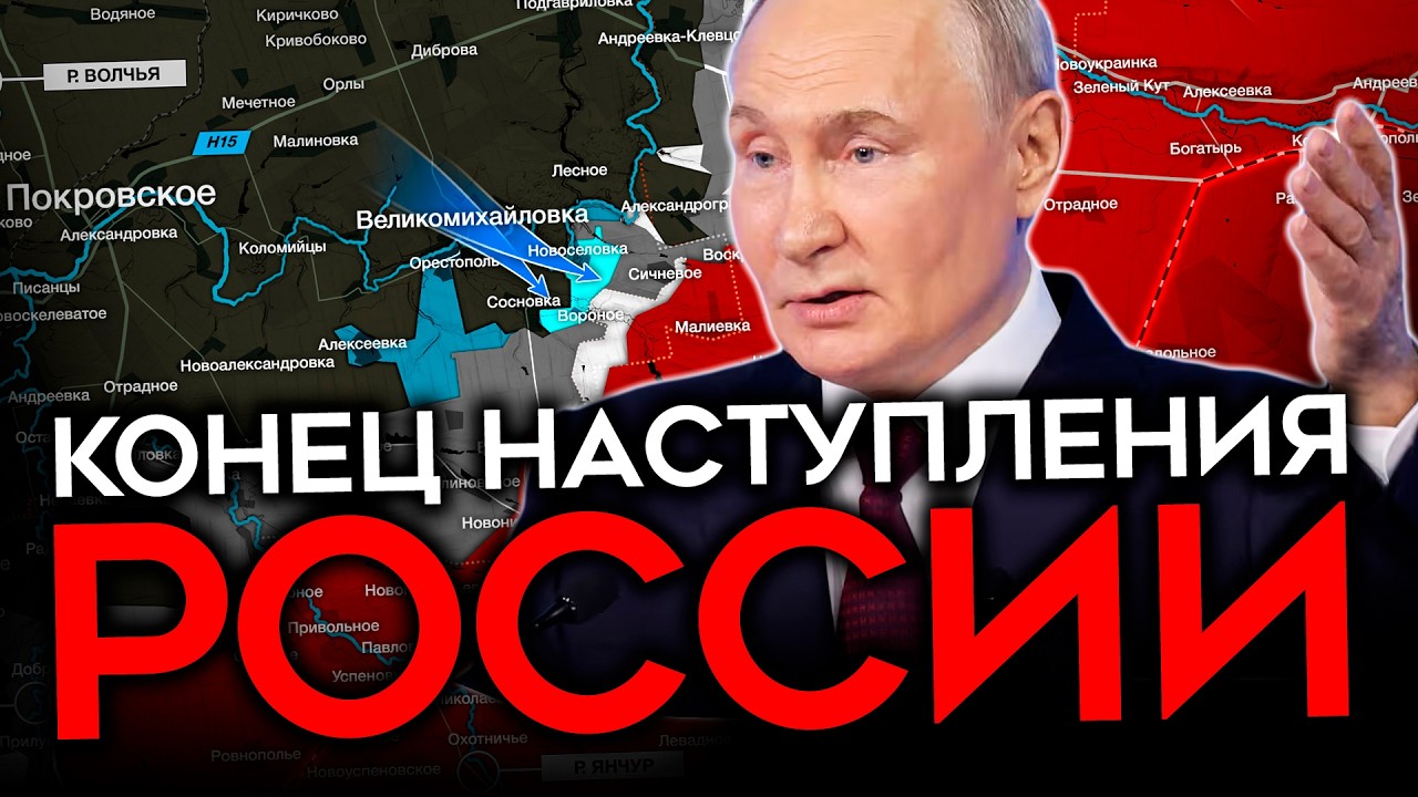 ХУДШИЙ МЕСЯЦ С 2023. Россия начала проигрывать войну