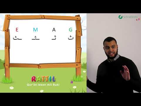 Rattil: Arabisch und Koran leicht gemacht – Lektion 10 - Einführung in die GAME-Tabelle