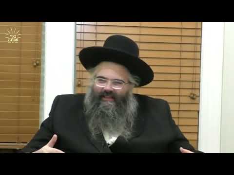 קענסט קיינמאל נישט וויסן וואָס קומט פאר ביי יענעם הרב אברהם מרדכי מלאך