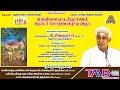 திருவிளையாடற்புராணம் தொடர் சொற்பொழ�