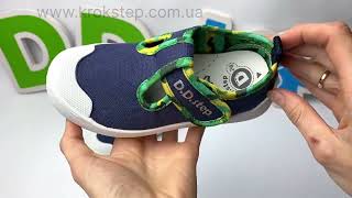 Кеди D.D.Step CSB-331M Royal blue