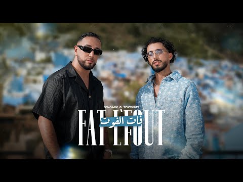 OUALID X TAWSEN - FAT L’FOUT (Official Music Video, Prod by JANNO)