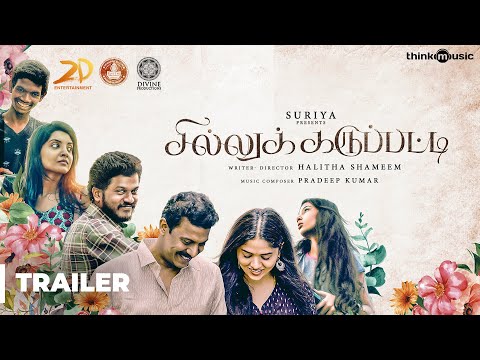 Sillu Karupatti Official Trailer