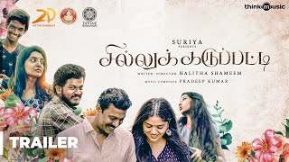 Sillu Karuppatti Official Trailer | Suriya | Halitha Shameem | Pradeep Kumar | Samuthirakani