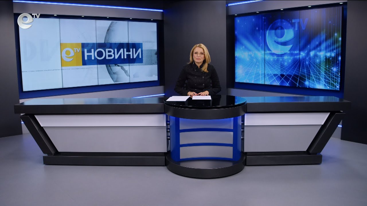Новини 07 11 2024
