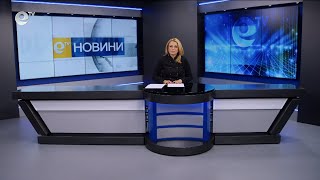 Новини 07 11 2024