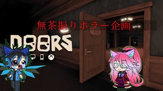 無茶振りホラー実況