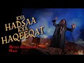 Horror Background Music From KyaHadsaakyahaqeeqat Balajitelefilms