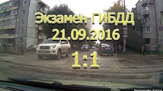 Улицы города Киров на видеорегистратор.