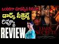 Dark Secrets Movie Review | Dark Secrets Review Telugu | Dark Secrets Telugu Review | Amazon