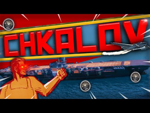 The Chkalov Experience
