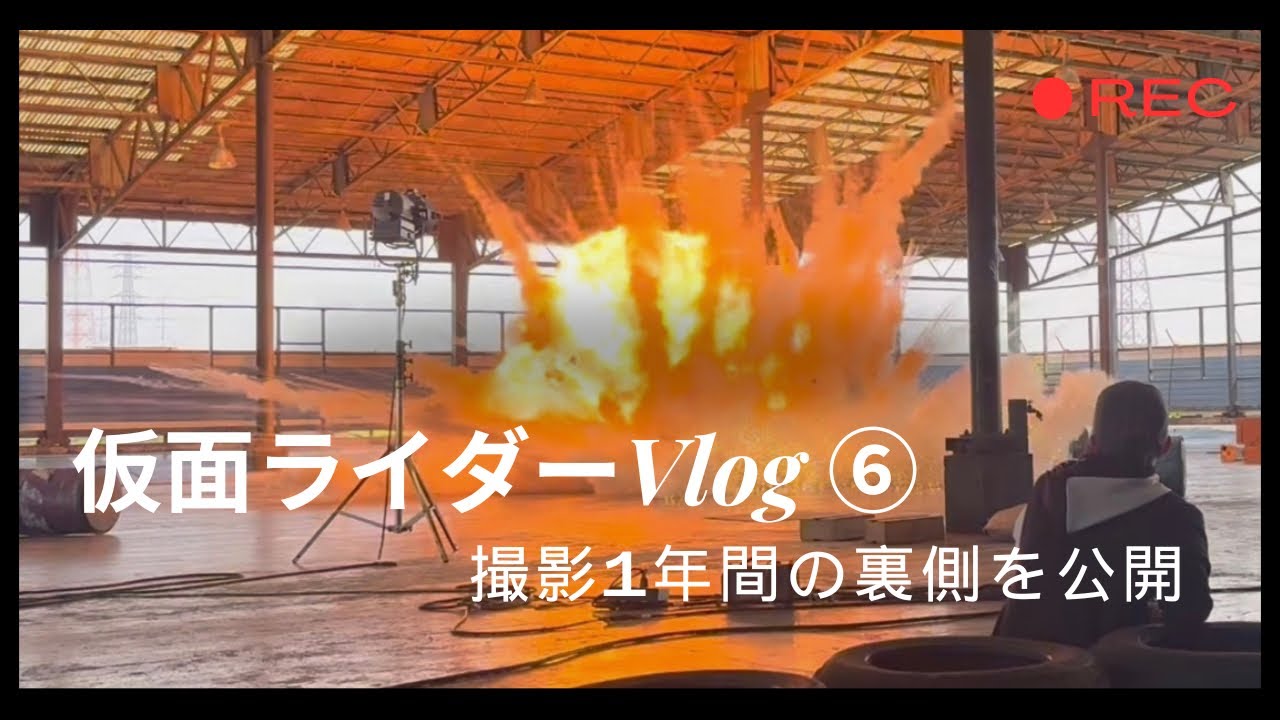 【Part ⑥】「仮面ライダーゼッツ/KAMEN RIDER ZEZTZ」Vlog【short ver.】