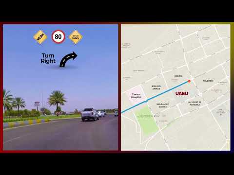 الطريق من دوار توام إلى بوابة الطلاب P4 - جامعة الإمارات