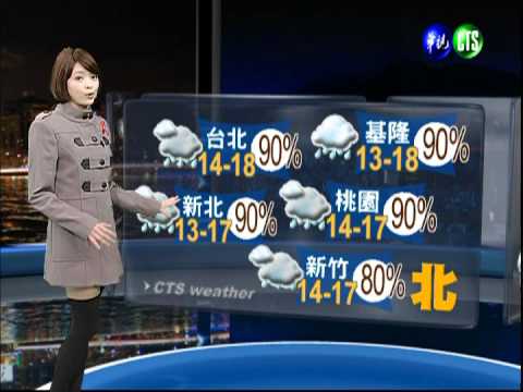 十二月一日華視晚間氣象