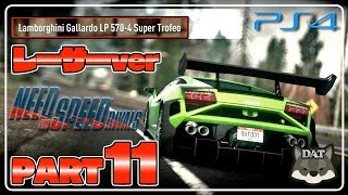 #11【ニードフォースピードライバルズ：need for speed rivals 】【PS4】警察VSレーサー【実況プレイ】