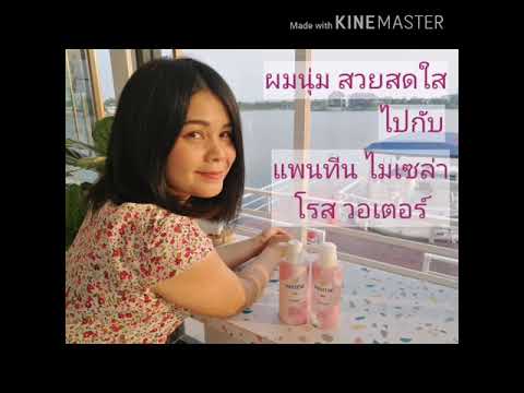 คลิกเพื่อดูคลิปวิดีโอ