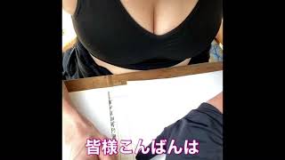 【般若心経】賀世子の写経