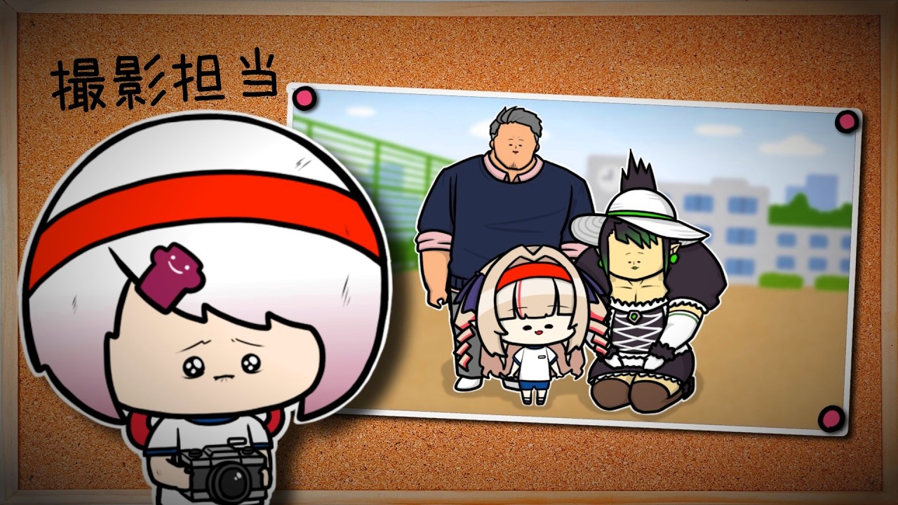 YouTubeサムネイル