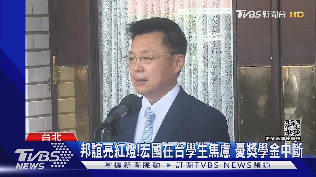 助台固樁？宏國轉投大陸　拜登派心腹出訪