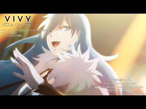 【期間限定公開】TVアニメ「Vivy -Fluorite Eye's Song-」7話 劇中歌映像｜「Galaxy Anthem」ディーヴァ（Vo.八木海莉）