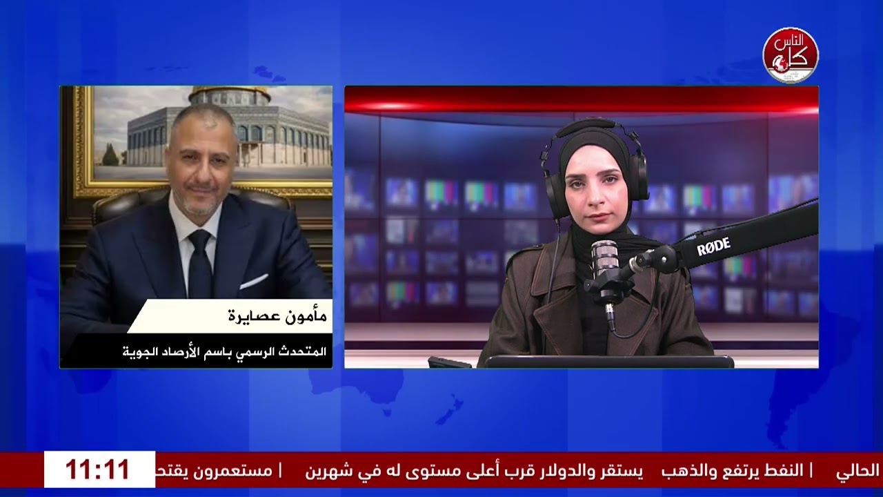 مع بداية تشرين الاول.. كيف ستكون الاجواء ومتى تبدأ امطار الموسم؟